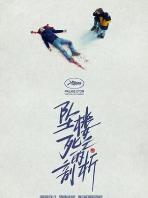 豪门弃女杀回都市短剧封面